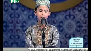 PHP Quraner Alo 30 07 2013 Part 1 [upl. by Harri]