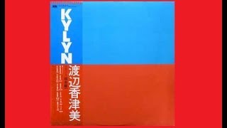 伝説的名盤 KYLYN [upl. by Suitangi]