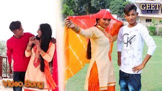 mewati video song 2020 Official Video Sahun Khan Sabnam New Mewati Song 2019 Geet Mewati [upl. by Immac500]