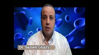 inflammation 1 DRSameh Ghazy [upl. by Vicky]