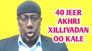 Ducada lagu helo muraadka aad dagdag urabto akhri 40 jeer xilliyadan ookale [upl. by Yarazed]