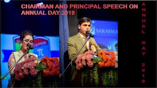 Chairman and Principal Speech at Annual Function saraswati world school  annual day school program [upl. by Vial]