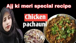 Easy and Quick Chicken Pachoni Recipe Murgi Pachoni Recipe in Hindi 😊😊😊 [upl. by Pulchi]