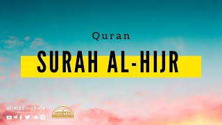 Surah alHijr  Hazza alBalushi [upl. by Kwang]