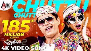 Raambo 2  Chuttu Chuttu  4K Video Song  Sharan  Ashika  Arjun Janya  Anil Kumar  AnandAudio [upl. by Richlad]