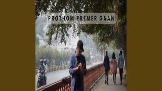 Prothom Premer Gaan [upl. by Mathia]