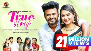 TRUE STORY ট্রু স্টোরি  Musfiq R Farhan  Keya Payel  M M Kamal Raz  Bangla Natok 2021 Full HD [upl. by Schluter260]