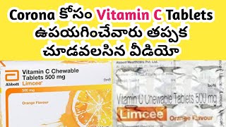 Vitamin C TabletUsesSide effects in Telugu Limcee tablet [upl. by Ecille]