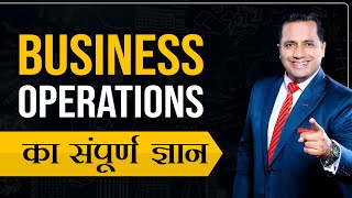 Business Operations का संपूर्ण ज्ञान  Dr Vivek Bindra [upl. by Jeanine]