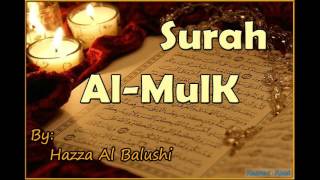 Beautiful Recitation of Surah AlMulk by Hazza Al Balushi [upl. by Marquis]