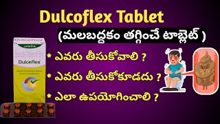 Dulcoflex Tablet Uses and Dosage in Telugu [upl. by Eisteb]