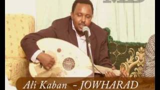 JOWHARAD Ali kaban New song [upl. by Filippo]