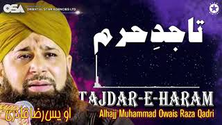 TajdarEHaram  Owais Raza Qadri  New Naat 2020  official version  OSA Islamic [upl. by Ainna]