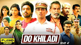 Do Khiladi Full Movie In Hindi Dubbed  GV Prakash Siddharth Kashmira Pardeshi  HD Review amp Facts [upl. by Moyra]