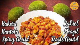 Easy Kantola Recipe  Spiny Gourd  Goan Phagila  Kakora  Junglee Karela  Kheksi  Teasel Gourd [upl. by Anyrb]