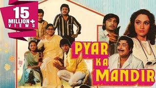 Pyar Ka Mandir 1988 Full Hindi Movie  Mithun Chakraborty Madhavi [upl. by Oicneconi]