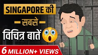 Crazy 😝 Facts About Singapore  Unbelievable  Case Study  Dr Vivek Bindra [upl. by Leahicm20]